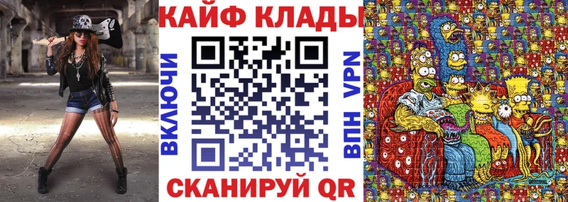 Купить закладку Конопля  Меф  А ПВП  АМФЕТАМИН  МЕТАДОН  ГАШИШ  Кокаин  Палласовка