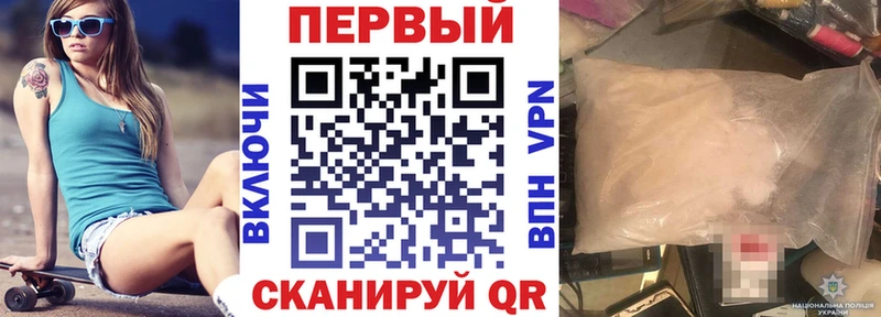 АМФ VHQ  Купить закладки  Палласовка 