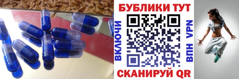 ЭКСТАЗИ VHQ  Купить где  Палласовка 