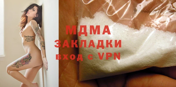 герыч Бородино