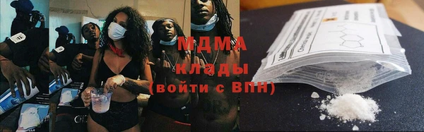 дистиллят марихуана Богородицк