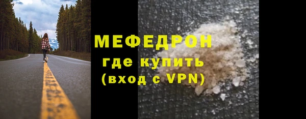 прущий лед Богданович