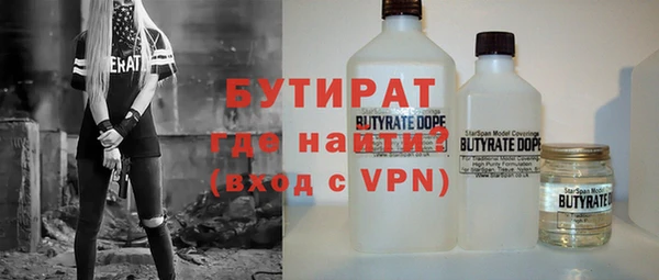 прущая мука Богородск