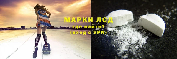 дистиллят марихуана Богородицк