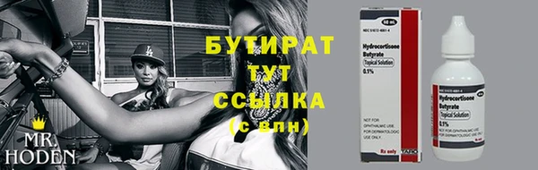 прущий лед Богданович