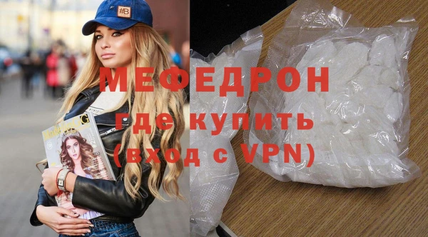 прущая мука Богородск