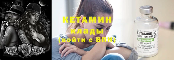 круглые Бронницы