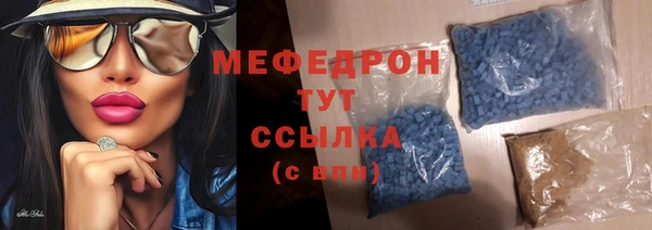 прущая мука Богородск