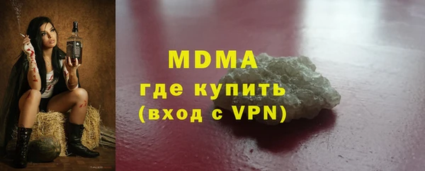 меф Бугульма
