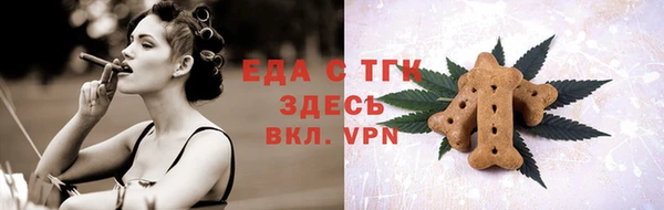 круглые Бронницы
