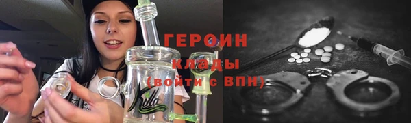 прущий лед Богданович