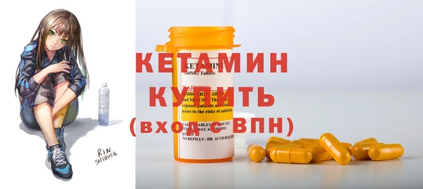 герыч Бородино