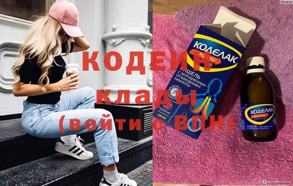 прущая мука Богородск