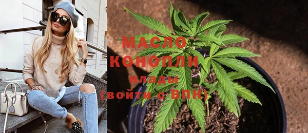дистиллят марихуана Богородицк