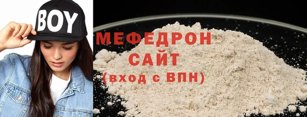 дистиллят марихуана Богородицк