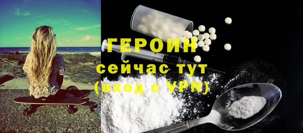 прущая мука Богородск