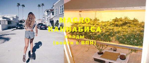 прущая мука Богородск