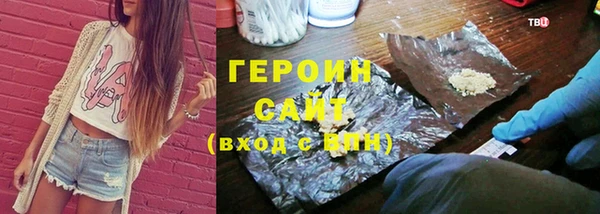 прущая мука Богородск