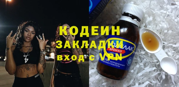 дистиллят марихуана Богородицк