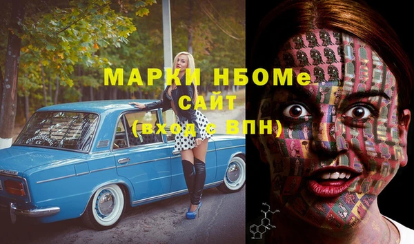 прущая мука Богородск