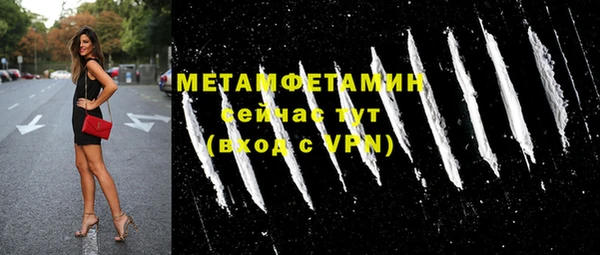 герыч Бородино
