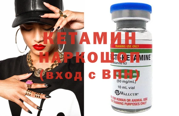 меф Бугульма