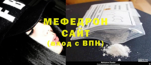 меф Бугульма