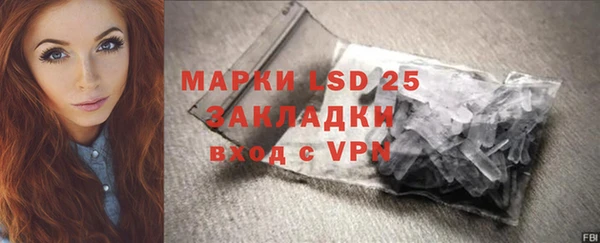 дистиллят марихуана Богородицк