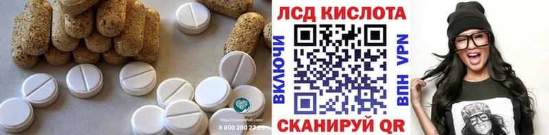 Лсд 25 экстази ecstasy  Купить  Палласовка 