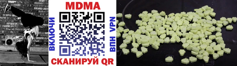 Купить где  Палласовка  MDMA crystal 