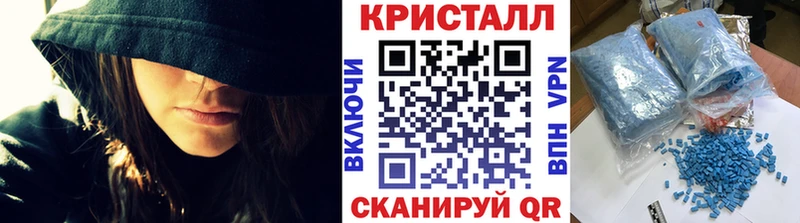 Метамфетамин кристалл  Купить где  Палласовка 