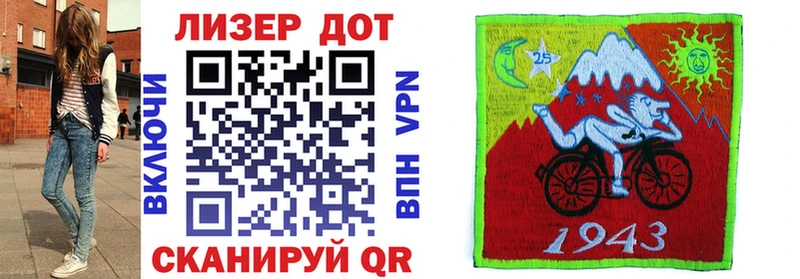 Купить где  Палласовка  Марки NBOMe 1,8мг 