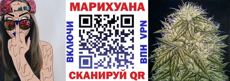 Купить где  Палласовка  Бошки марихуана конопля 